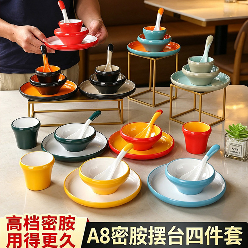 双色密胺仿瓷火锅店碗杯碟勺四件