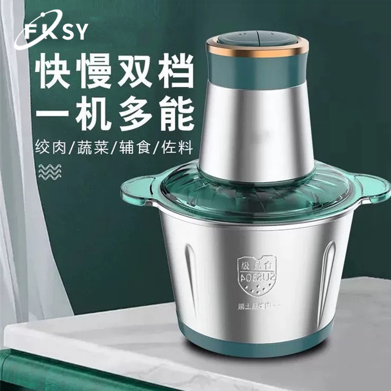 双档多功能家用绞肉机 3L不锈钢料理机 料理绞肉和面一体搅拌机,厨房电器,搅拌/料理机,淘宝优惠券,粉丝福利购,淘宝优惠卷