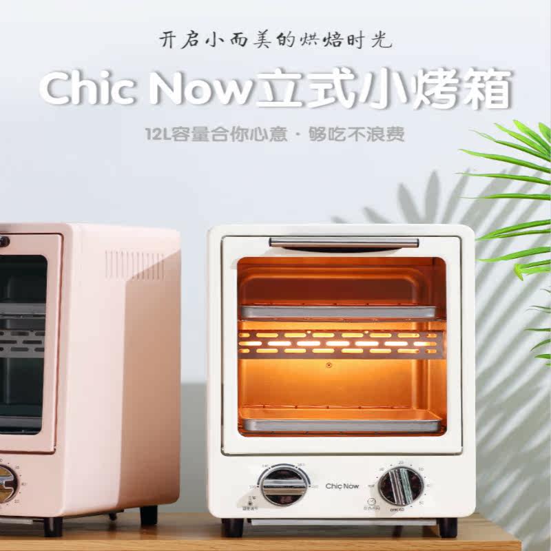 Chi Now复古迷你烤箱家用烘焙多功能全自动烤面包迷你小型电烤箱|msdalam kategori peralatan dapur, dapur elektrik - dari Buy2taobao.com untuk memberikan perkhidmatan ejen Taobao profesional membeli