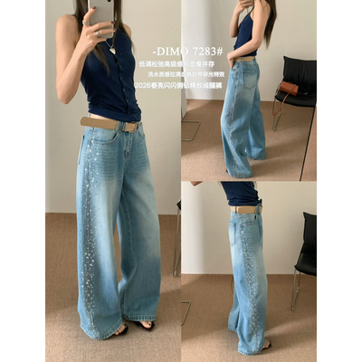 DIMO-钻精致阔腿裤牛仔裤(配腰带)(自带碎光松弛年度好货)7283兰