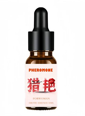 费洛蒙男士淡香水持久留香