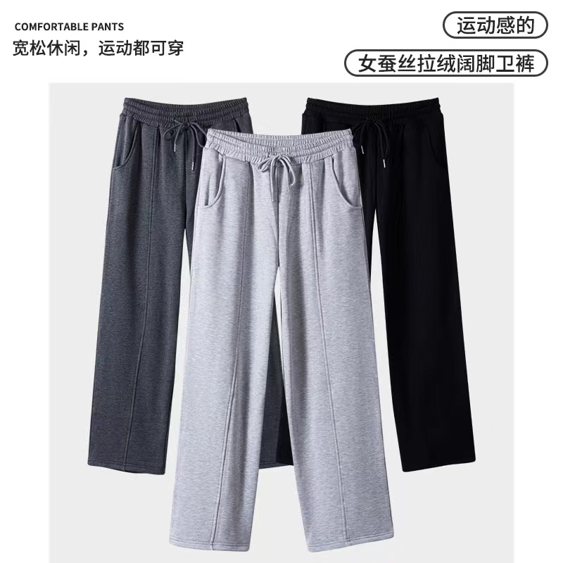 宽松阔腿卫裤桑蚕丝加厚保暖