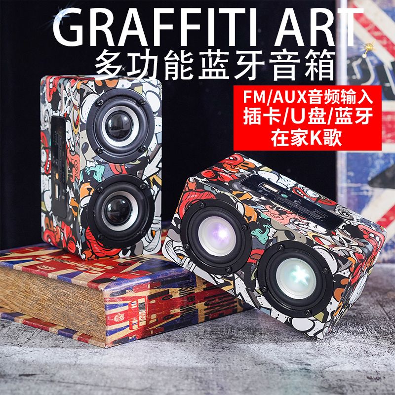 木质双喇叭家用手机无线蓝牙音箱插卡迷你U盘便捷K歌小音响