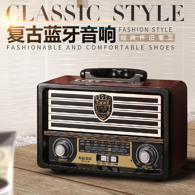 木质复古调频收音机无线蓝牙音箱迷你手机插卡户外便携低音炮音响