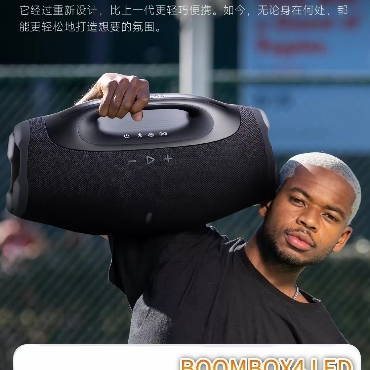 J华强北战神4代无线蓝牙音响BOX4重低音炮防水户外续航音箱