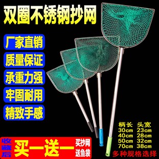 不锈钢双圈实心手抄网木柄捞鱼海鲜酒店锦鲤池大型手工编织捞网兜