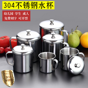 304不锈钢茶杯带手柄儿童口杯带盖幼儿园水杯茶缸喝水杯子防摔铁