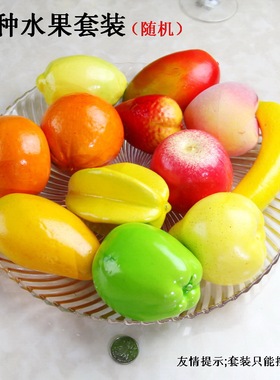 仿真高仿水果蔬菜成品装饰绿植物花卉摆放园艺藤条花草蔓藤绢花