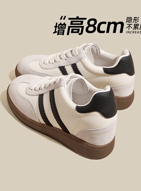 8cm内增高德训鞋女款2026新款春夏厚底休闲板鞋小个子网面运动鞋