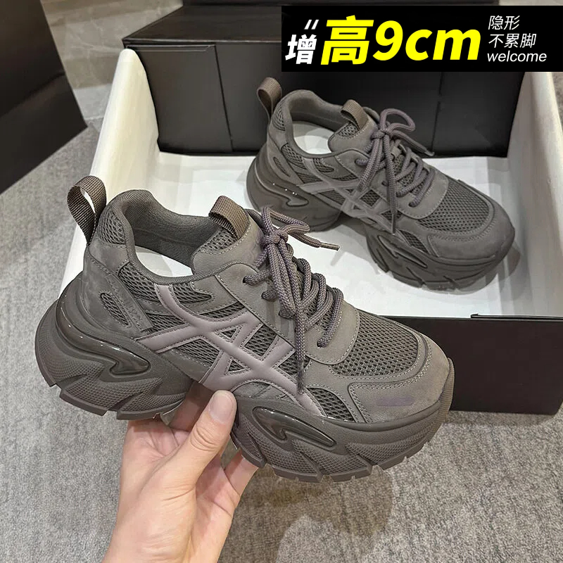 9cm内增高老爹鞋女款运动网面鞋
