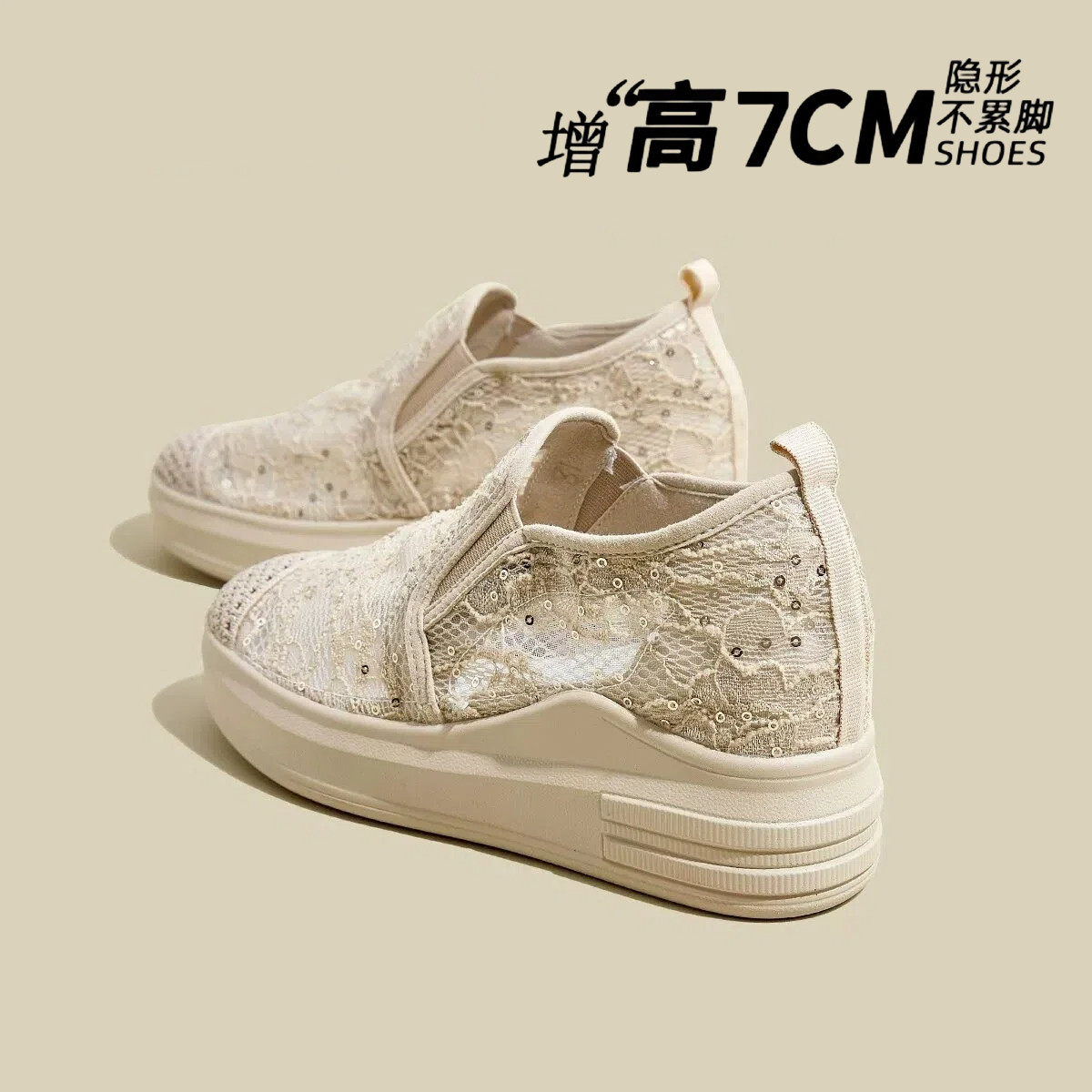 透气厚底休闲鞋渔夫鞋乐福鞋图片