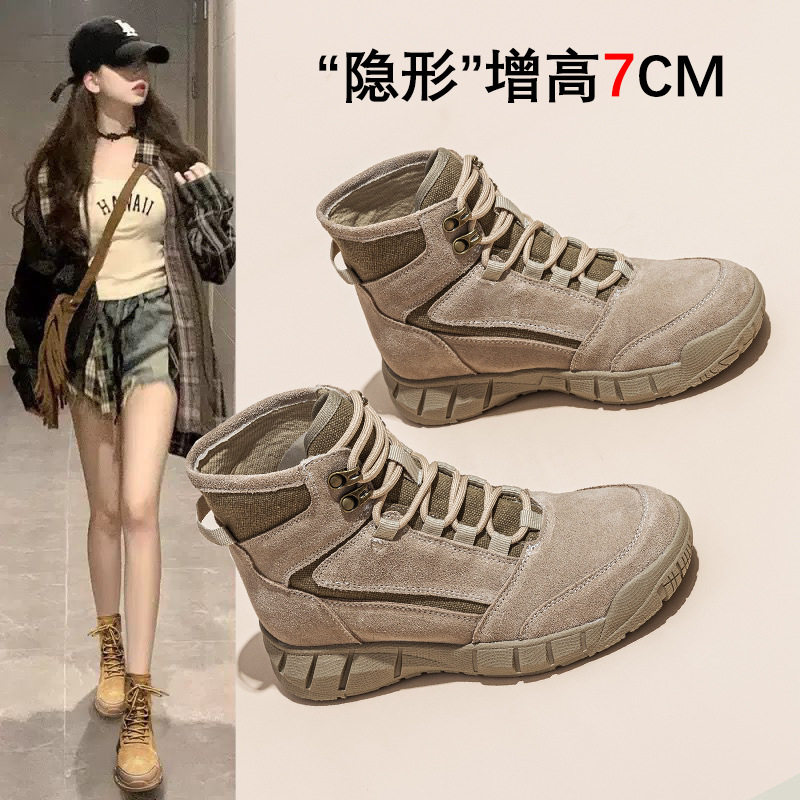 7cm内增高真皮马丁靴女