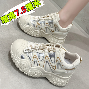 隐形内增高徒步登山鞋女2026新款百搭户外休闲运动鞋丑萌老爹鞋子