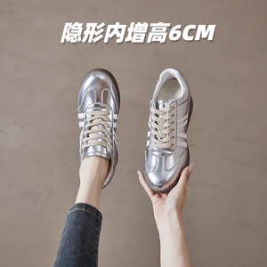 板鞋女小个子内增高德训鞋夏厚底6cm增高运动休闲阿甘鞋银色鞋子
