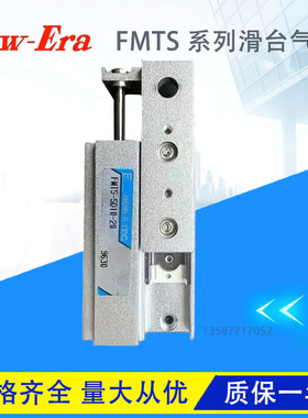 NOK原装滑台气缸FMTS-SD6/10-20 30 35 GT10