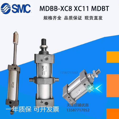 MDBB MDBT MDBG-32 40 63 80 100-25 50 75 100 125 150 200Z气缸