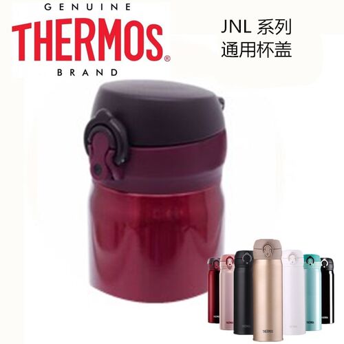 膳魔师原装盖子配件水杯盖保温杯