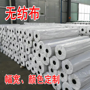 服装 辅料隔层无纺布衬布1.6米防滑厂家直销超薄隔层衬内衬 包邮