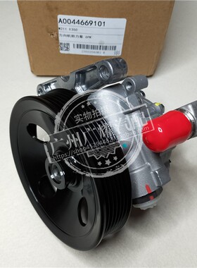 适用于奔驰E级W211方向机E200转向E230助力泵E240E280E320E350