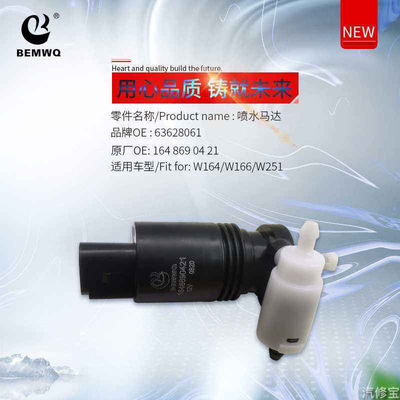 奔驰R级W251前挡R320雨刮R350喷水R280 R300电机R500马达R400