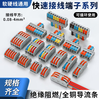 ZHBOZ欧式电线连接器接线端子