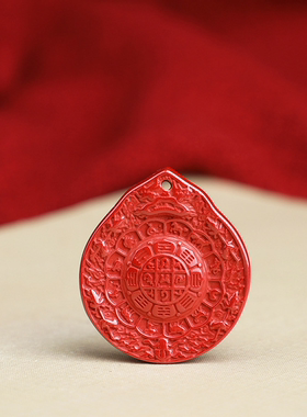 九宫八卦牌保真原矿朱砂吊坠帝王砂腰牌汽车钥匙扣挂件新年礼物