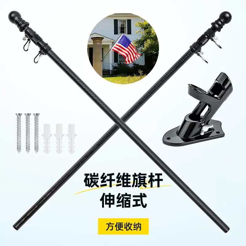 伸缩旗杆碳纤维超轻自由定位旗帜竿1.9米国旗支撑杆手摇杆户外