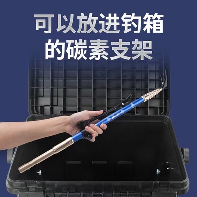 迷你短节便携超硬碳素炮台支架