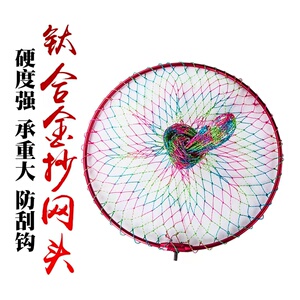 大物钛合金抄网头超轻便携式海钓矶钓湖钓捞鱼网兜加厚可折叠网圈