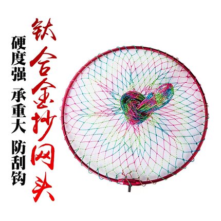 大物钛合金抄网头超轻便携式海钓矶钓湖钓捞鱼网兜加厚可折叠网圈