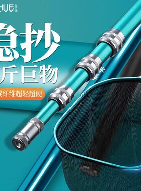 巨物大青鲢鳙抄网轻便便携伸缩式抄网竿轻量化大物碳素长节竿
