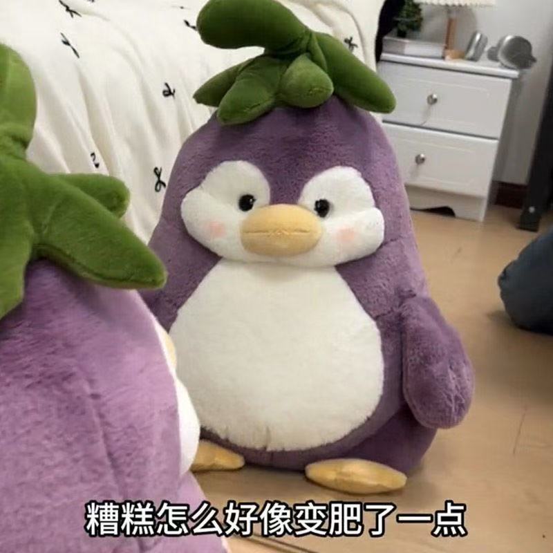 可爱茄子企鹅毛绒玩具茄鹅公仔