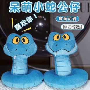可爱小蛇盖瑞玩偶疯狂动物城2周边玩偶毛绒玩具布娃娃生日礼物