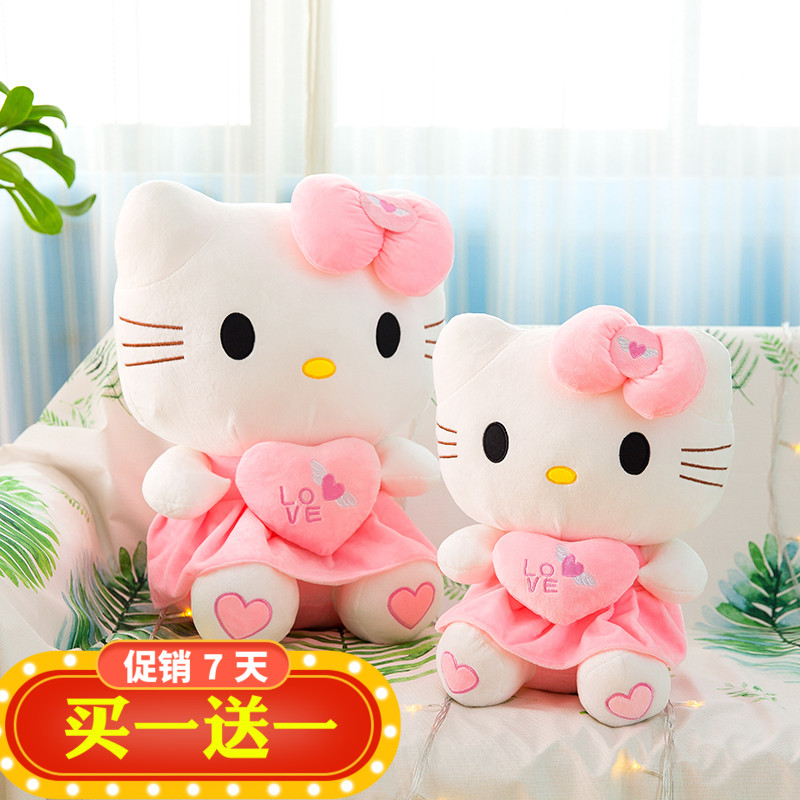 ¹þà¶hello kitty¹«×ÐëÈÞÍæ¾ß·ÛÉ«kt¿µÙè²¼ÍÞÍÞÉÙÅ®Ðı¬ÅïÀñÎï