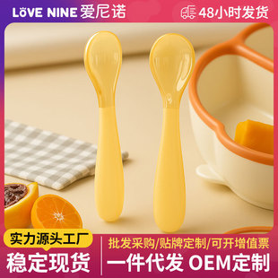 宝宝辅食勺子6个月以上婴儿专用新生儿童辅食喂饭0到1岁自主进食