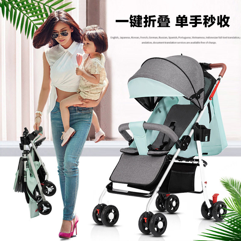 婴儿车推车轻便折叠可坐可躺儿童宝宝小孩四轮手推车一键收车