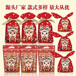 马年新年糖果袋束口抽绳袋雪花酥包装袋饼干曲奇牛轧糖袋子礼品袋