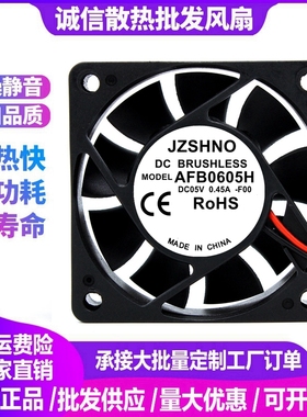 原装正品 6015 AFB0605HB 5V 0.45A 6CM/厘米 2线滚珠散热器风扇