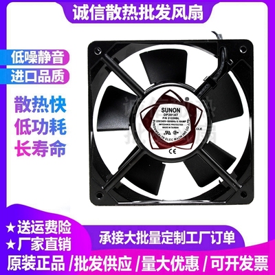 SUNON建准散热器风扇保质期1年