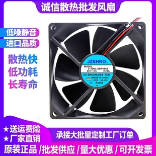 B60 24V 0.22A 全新 9225 05W 9CM 变频器底座散热器风扇 3110NL