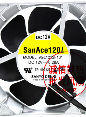 原装三洋 12038 12V 0.28A 金属外壳 9GL1212F101 12CM散热风扇