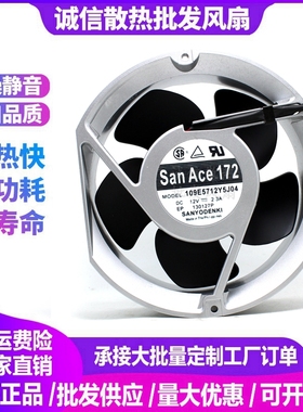 日本三洋109E5712Y5J04 12V 2.3A 17CM17251 铝框 大风量散热风扇
