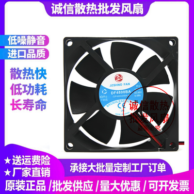 三菱电梯df4808ba变频器散热风扇