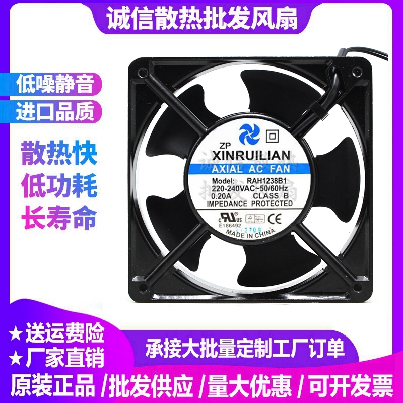 全新 MAXAIR 永业昌 BT220 220V 12038 12CM 12038B2HL 散热风扇 电脑硬件/显示器/电脑周边 散热器/风扇 原图主图