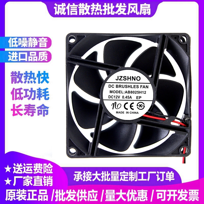 全新AB8025H128cm厘米散热器