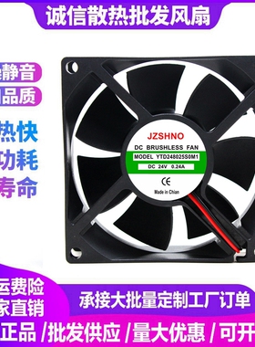 全新原装YTD248025S0M1 8025 8CM DC24V 0.24A 2线电焊机散热风扇