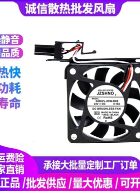 全新2406VL-05W-B69 A90L-0001-0567#B 原装FANUC发那科主机风扇