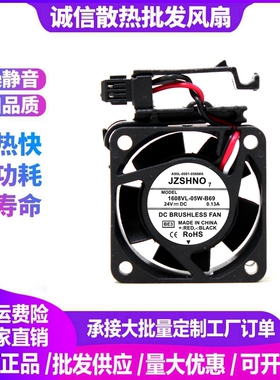 1608VL-05W-B59/69/9WF0424S604B发那科24V数控机床FANUC系统风扇