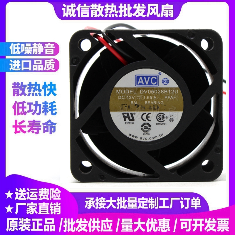 奇宏双滚珠AVC保质期一年
