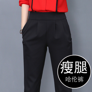 加绒裤子女2026春秋新款女裤高腰显瘦百搭西装九分哈伦裤宽松直筒